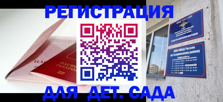 форма 3 в Дорогобуже