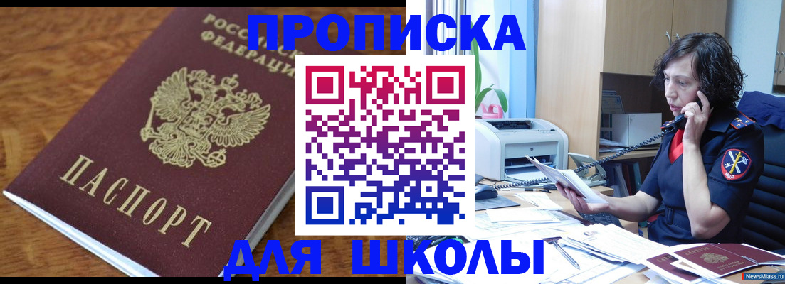 регистрация в Дорогобуже